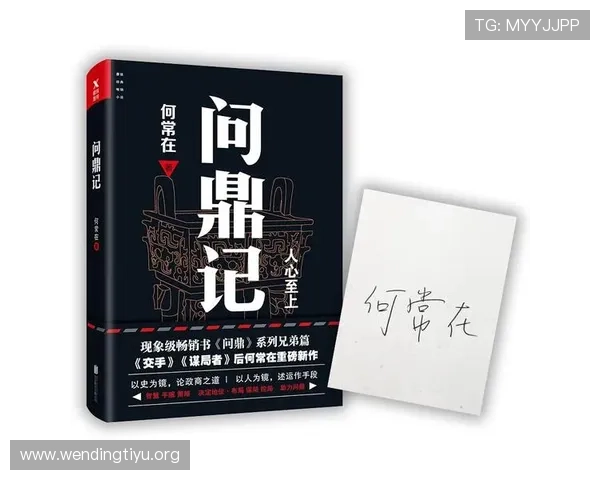 问鼎中文网:详细解读小说分类与标签系统,助你精准搜索心仪作品 问鼎中文网:详细解读小说分类与标签系统,助你精准搜索心仪作品