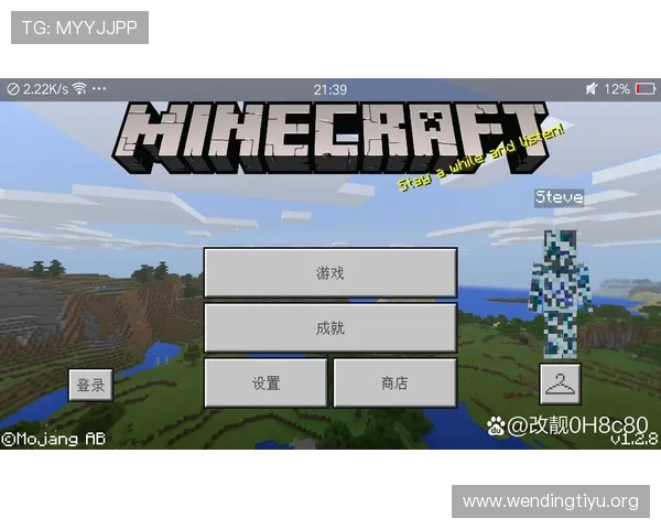 问鼎国际版：如何利用数据分析优化国际版游戏的运营与用户增长