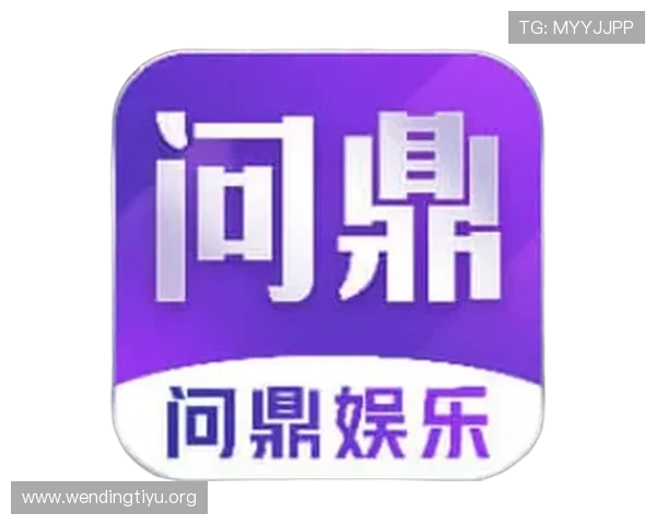 问鼎娱乐app官网下载遇到常见问题及解决方案，帮助用户顺利使用应用