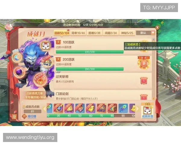 问鼎娱乐注册游戏带你体验最刺激的线上竞技乐趣，轻松赢取丰厚奖励的最佳选择