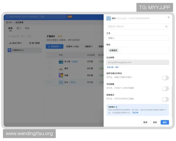 问鼎官网注册后如何激活账号及验证邮箱的详细步骤介绍 问鼎官网注册后如何激活账号及验证邮箱的详细步骤介绍