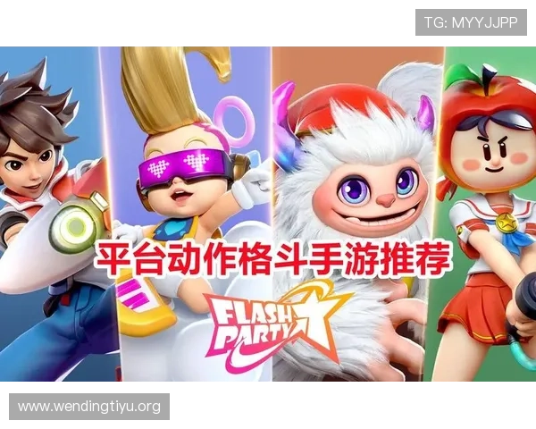 问鼎手游官网首页玩家社区交流平台,分享游戏心得与组队合作技巧 问鼎手游官网首页玩家社区交流平台,分享游戏心得与组队合作技巧
