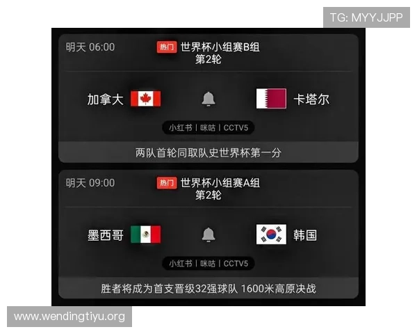 墨西哥对韩国比赛直播地址及赛事亮点全方位解读